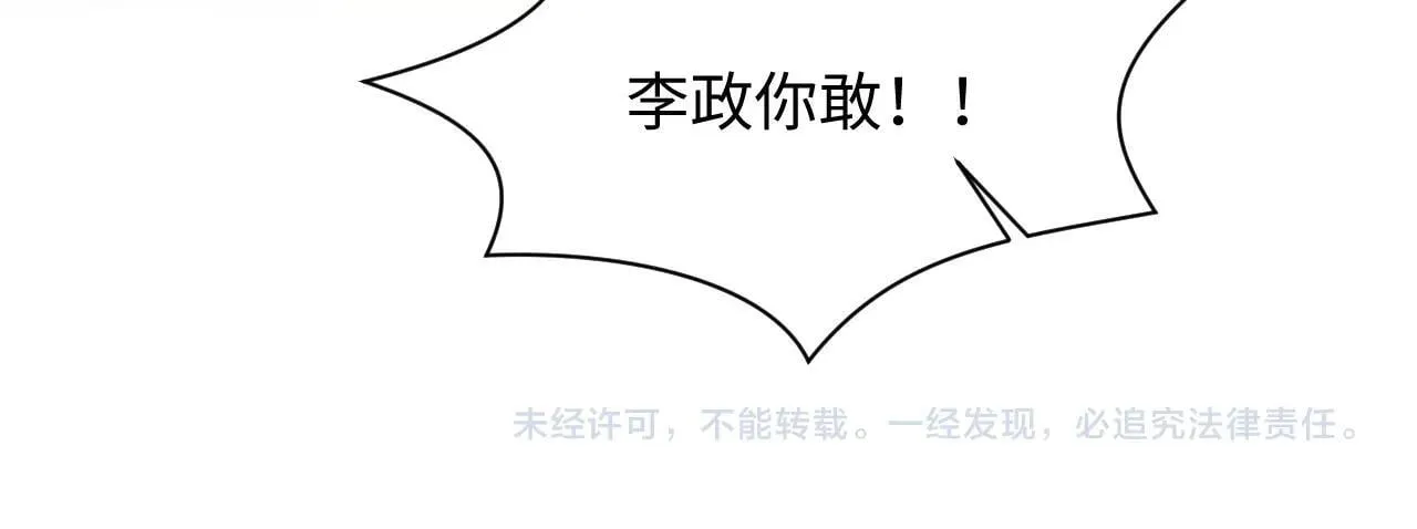 389 晨妃一出手，倩嫔变小丑 第100页