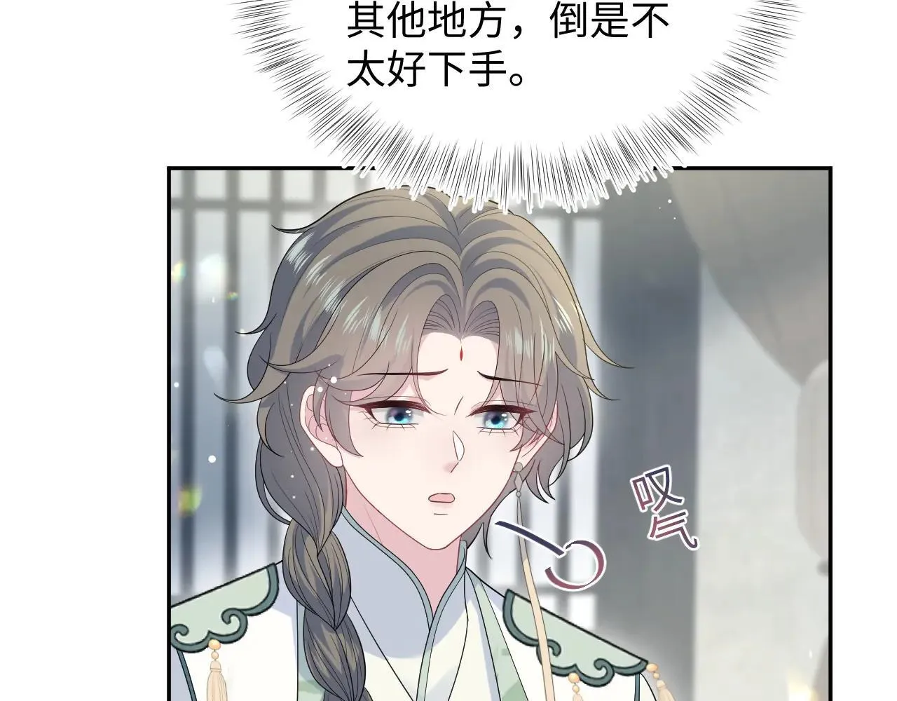 390 失宠了 第4页
