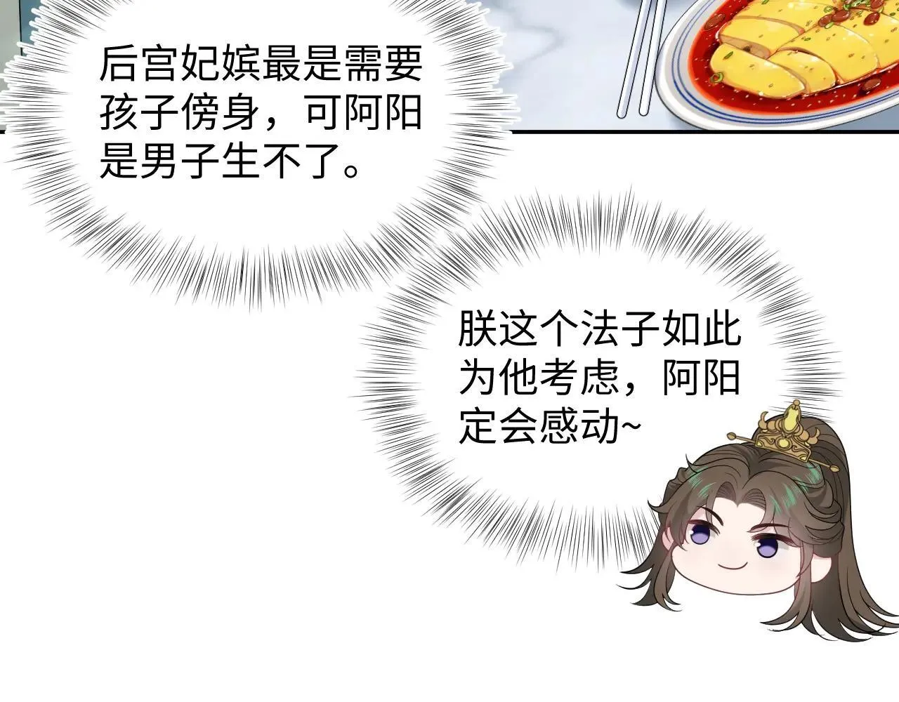 390 失宠了 第15页