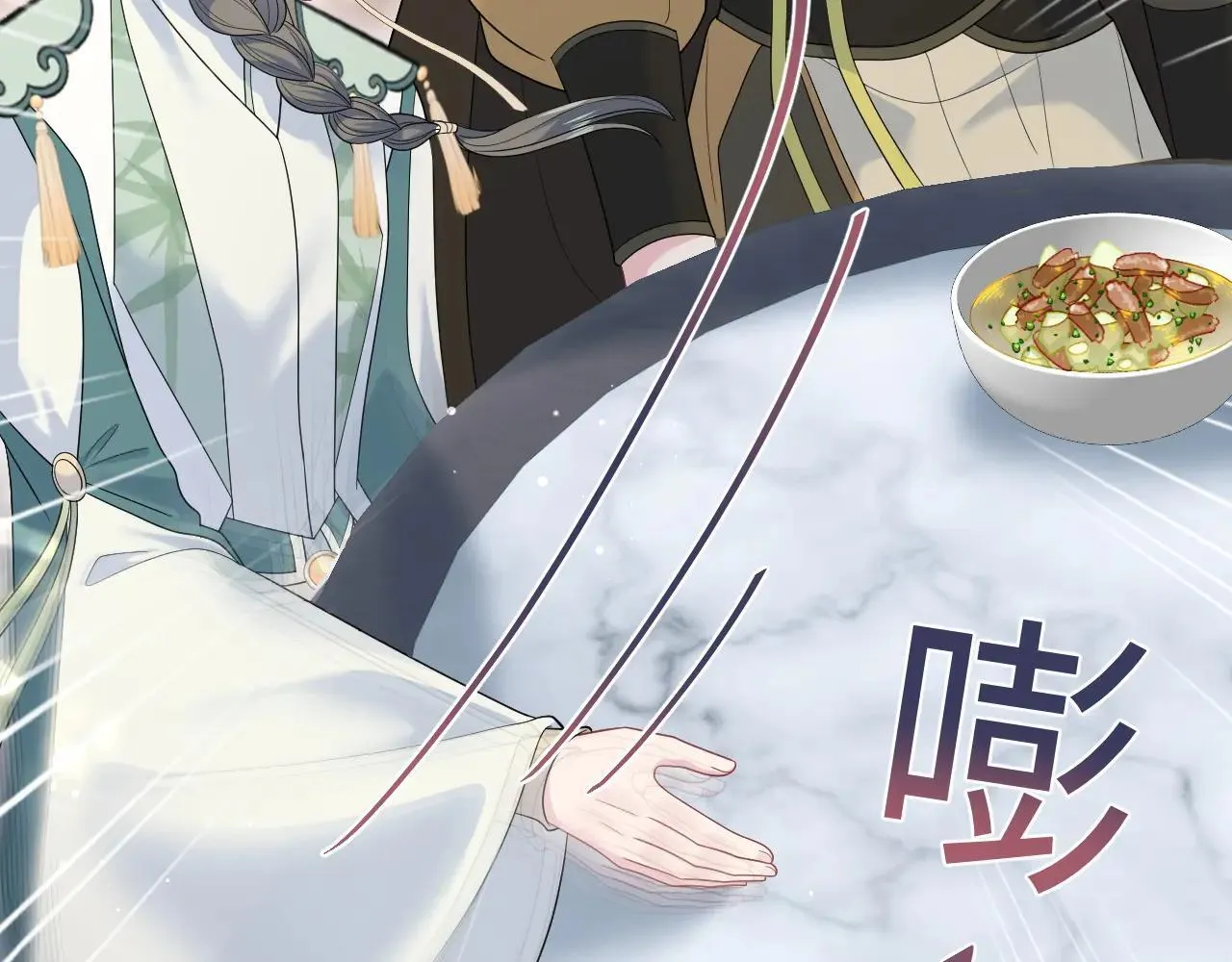 390 失宠了 第27页