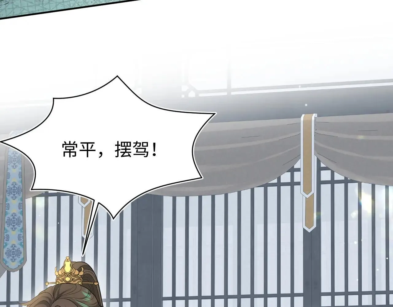 390 失宠了 第32页