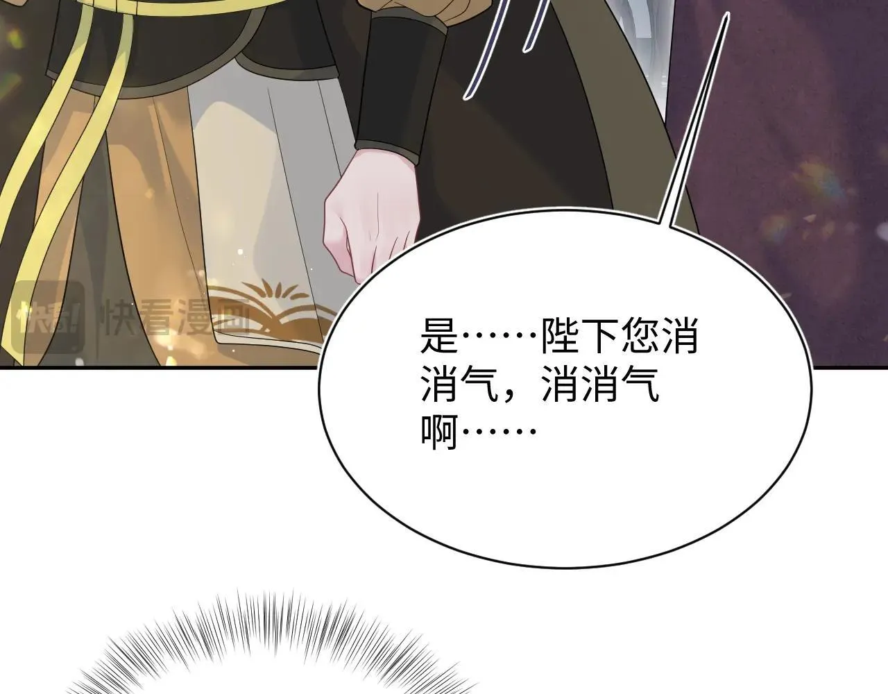 390 失宠了 第34页
