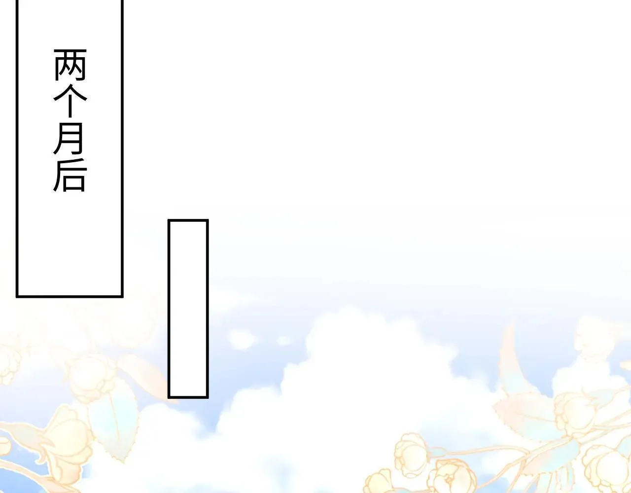 390 失宠了 第39页