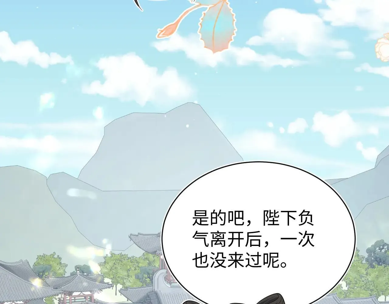 390 失宠了 第41页