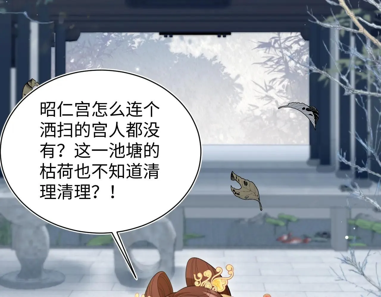 390 失宠了 第47页