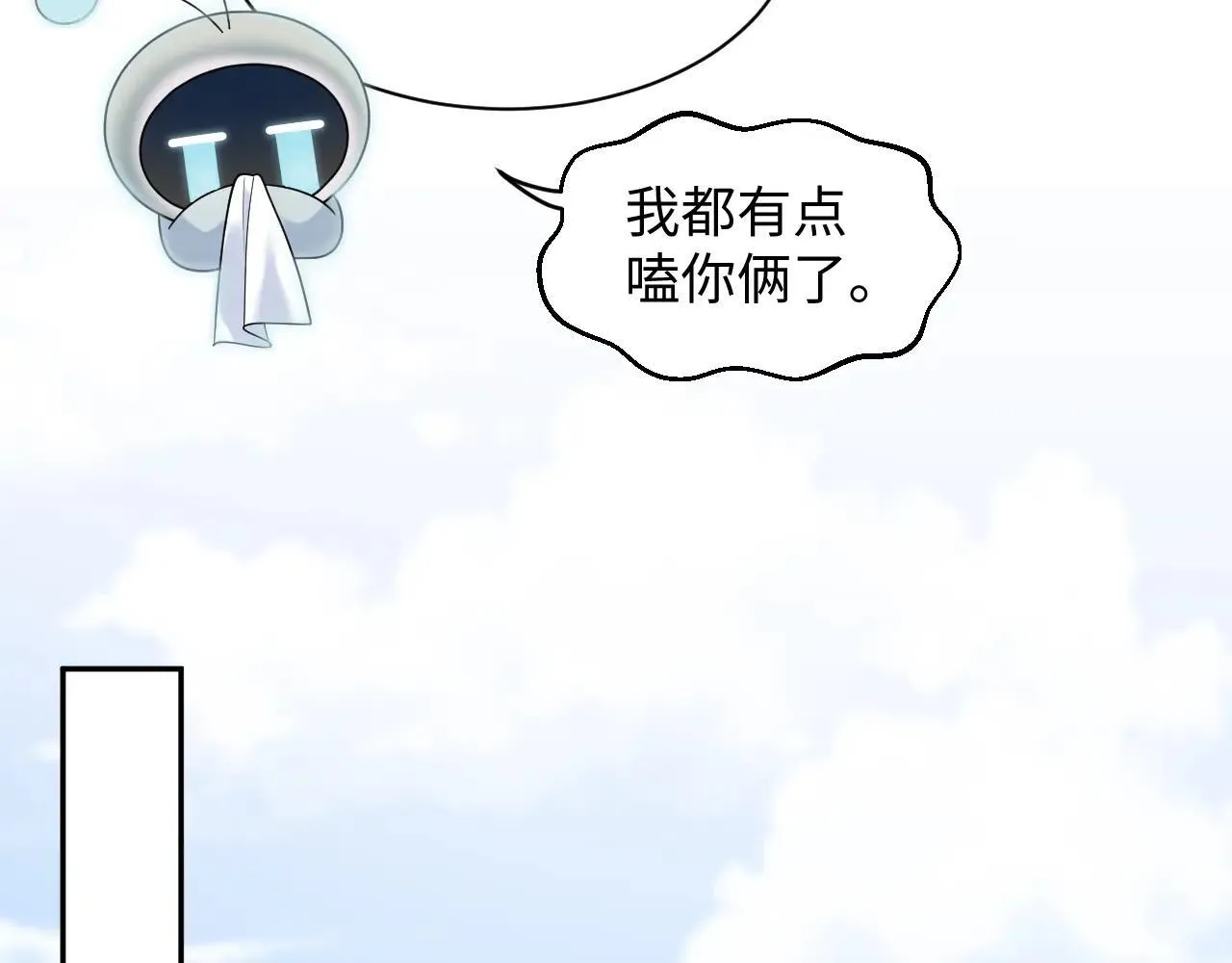 390 失宠了 第67页