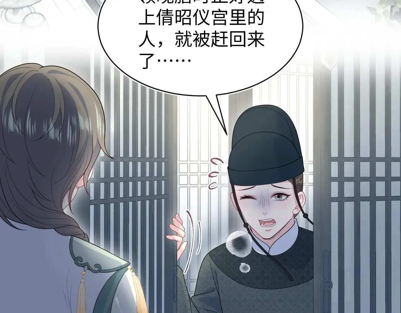 390 失宠了 第70页