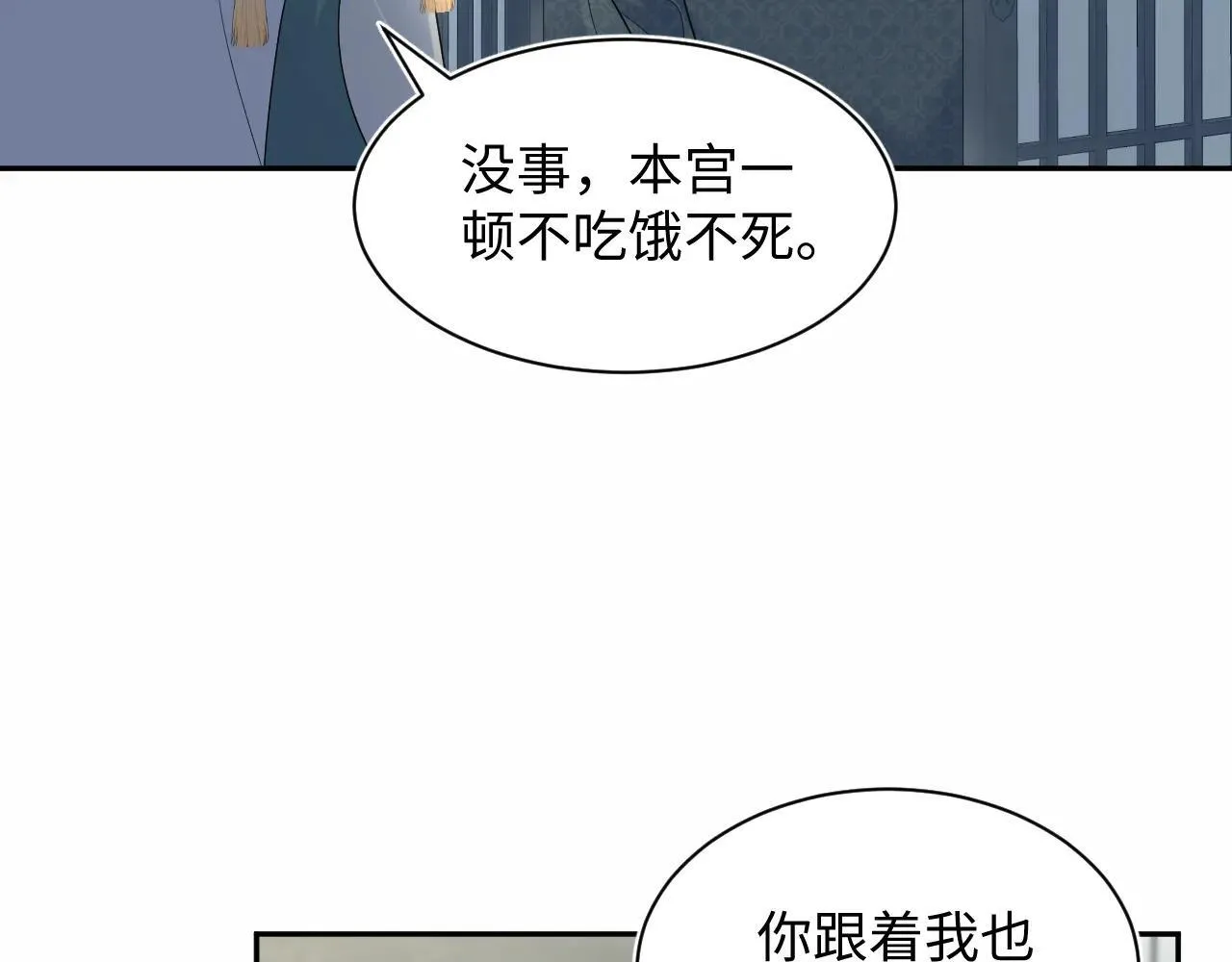 390 失宠了 第71页