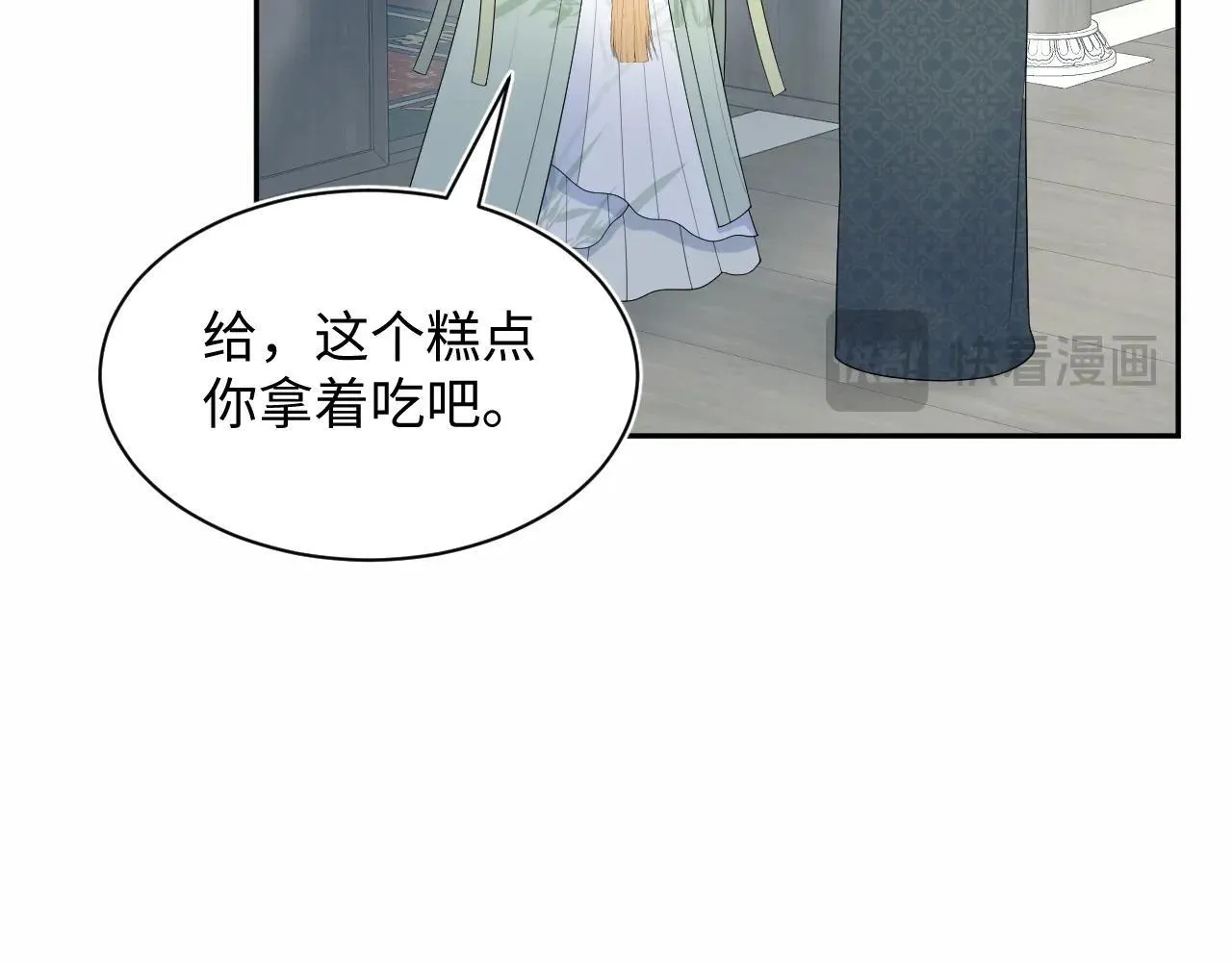 390 失宠了 第73页