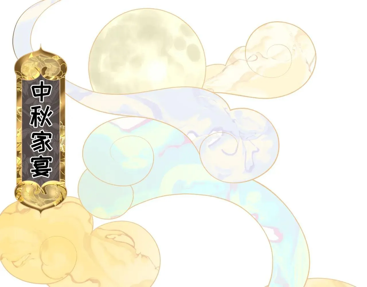 390 失宠了 第76页