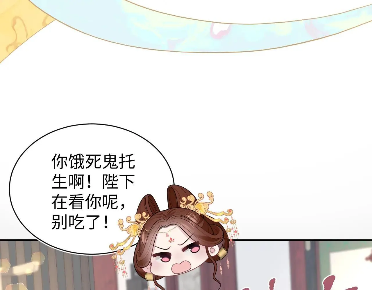 390 失宠了 第80页