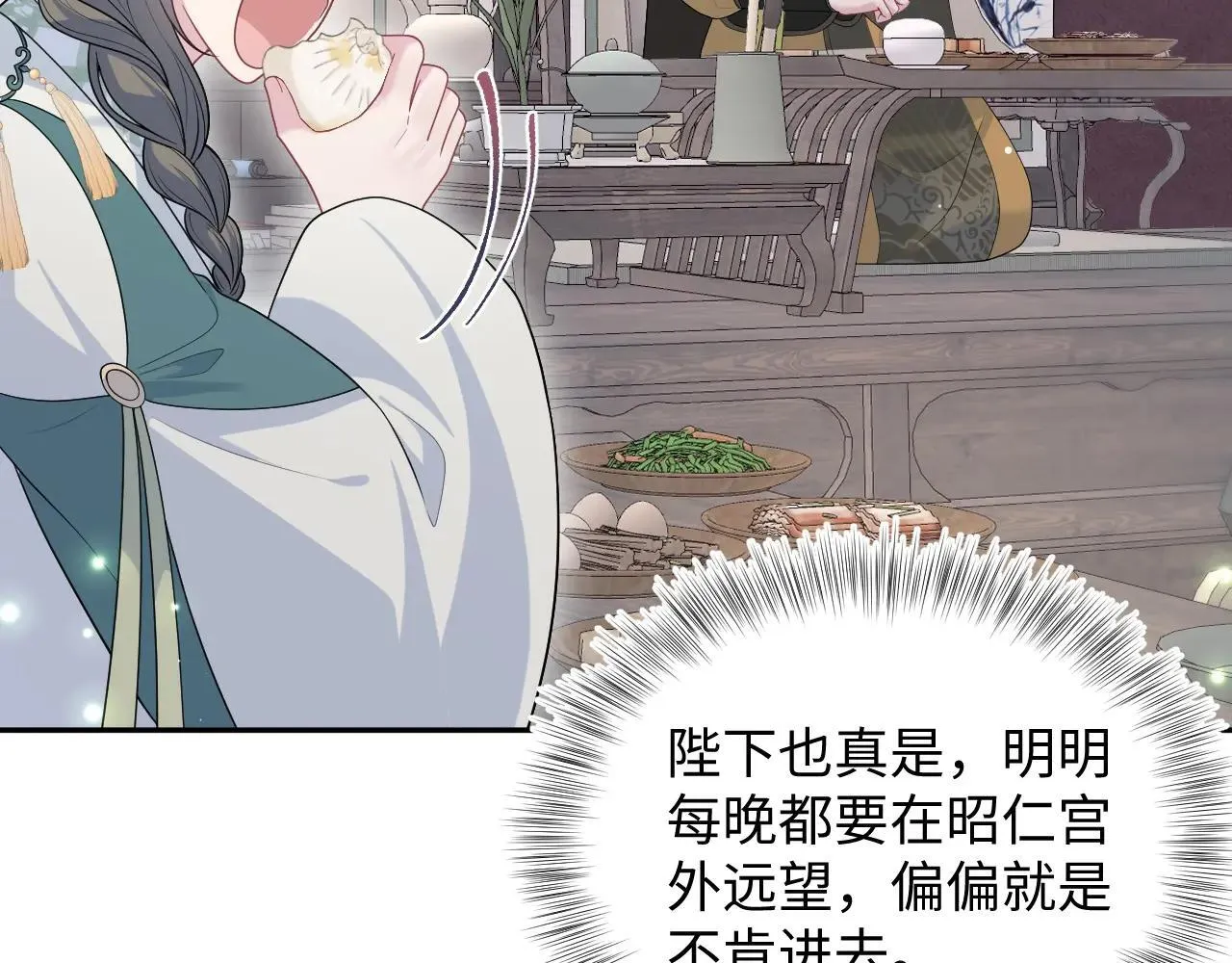 390 失宠了 第85页