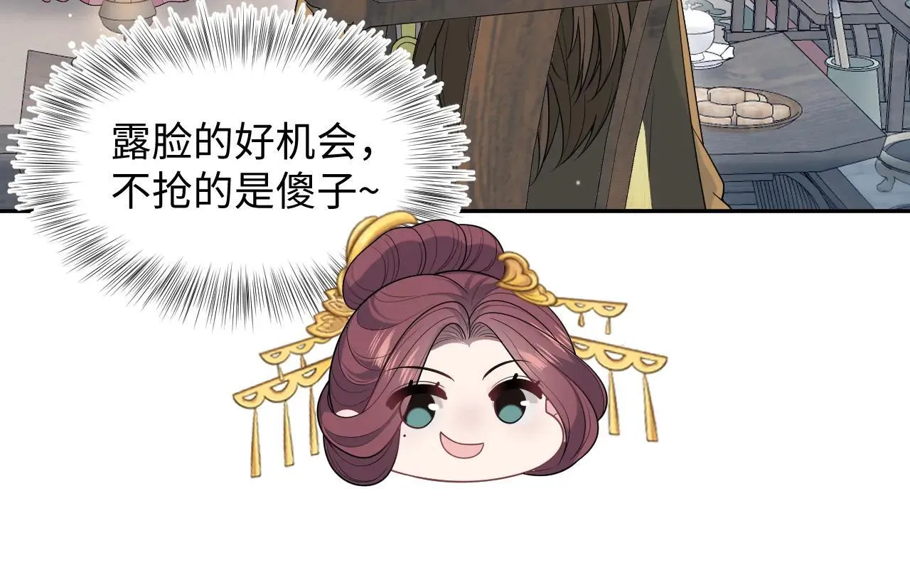 390 失宠了 第89页