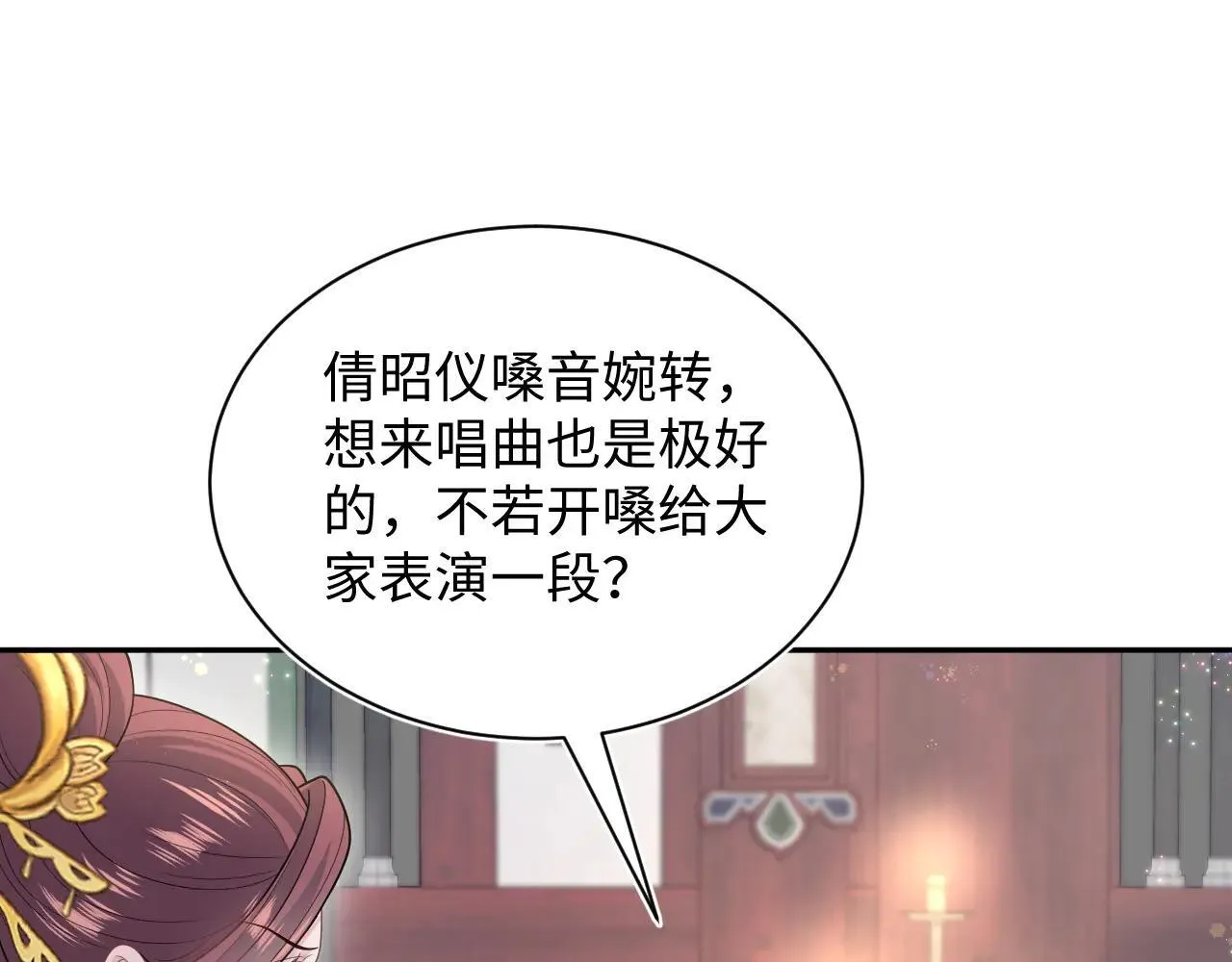 390 失宠了 第90页