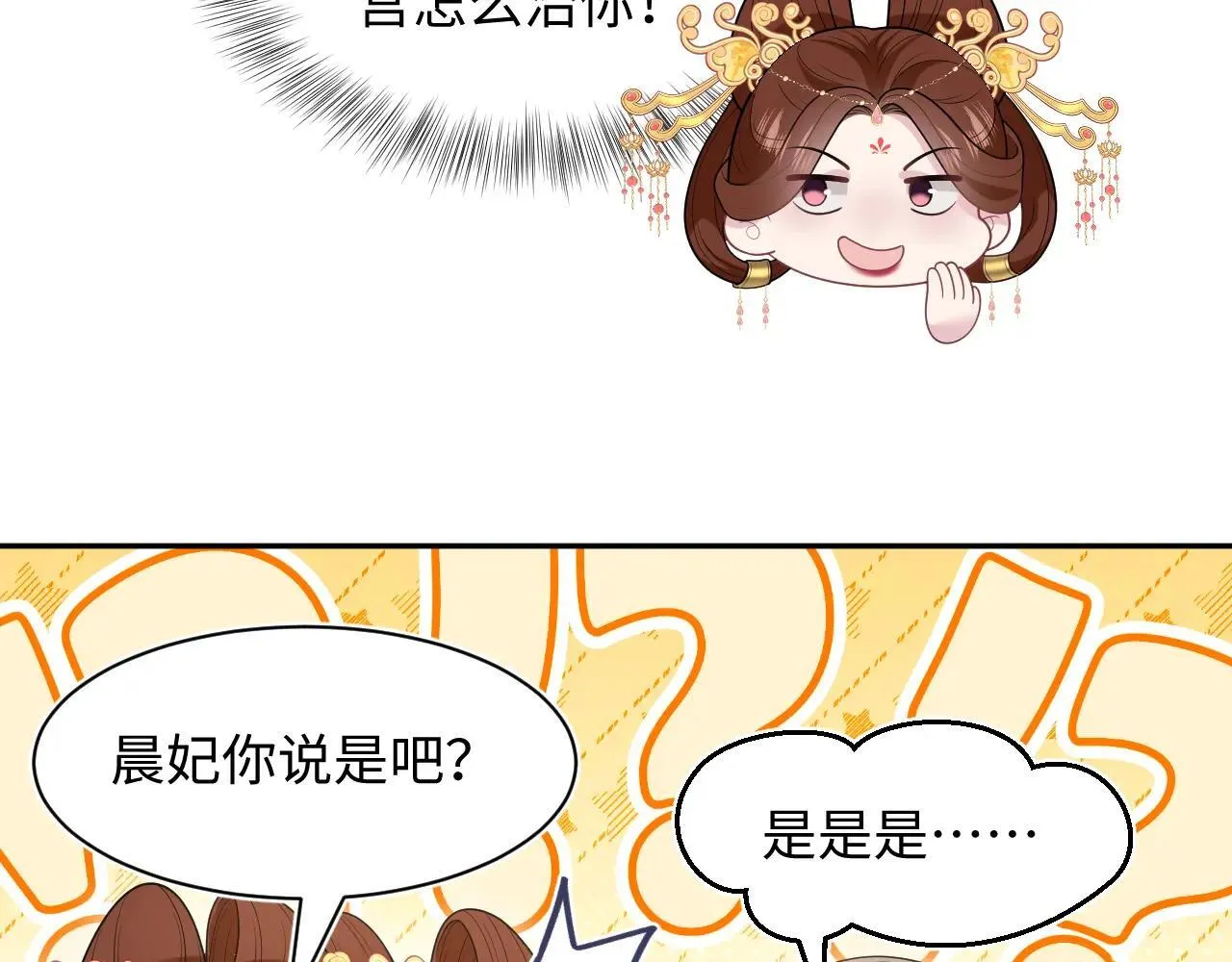 390 失宠了 第92页