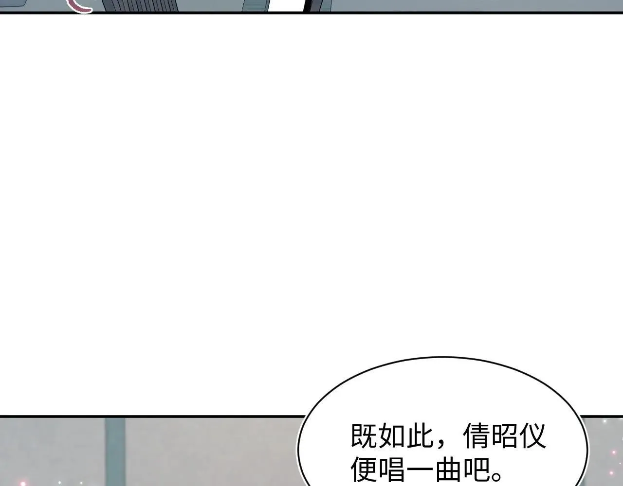 390 失宠了 第94页