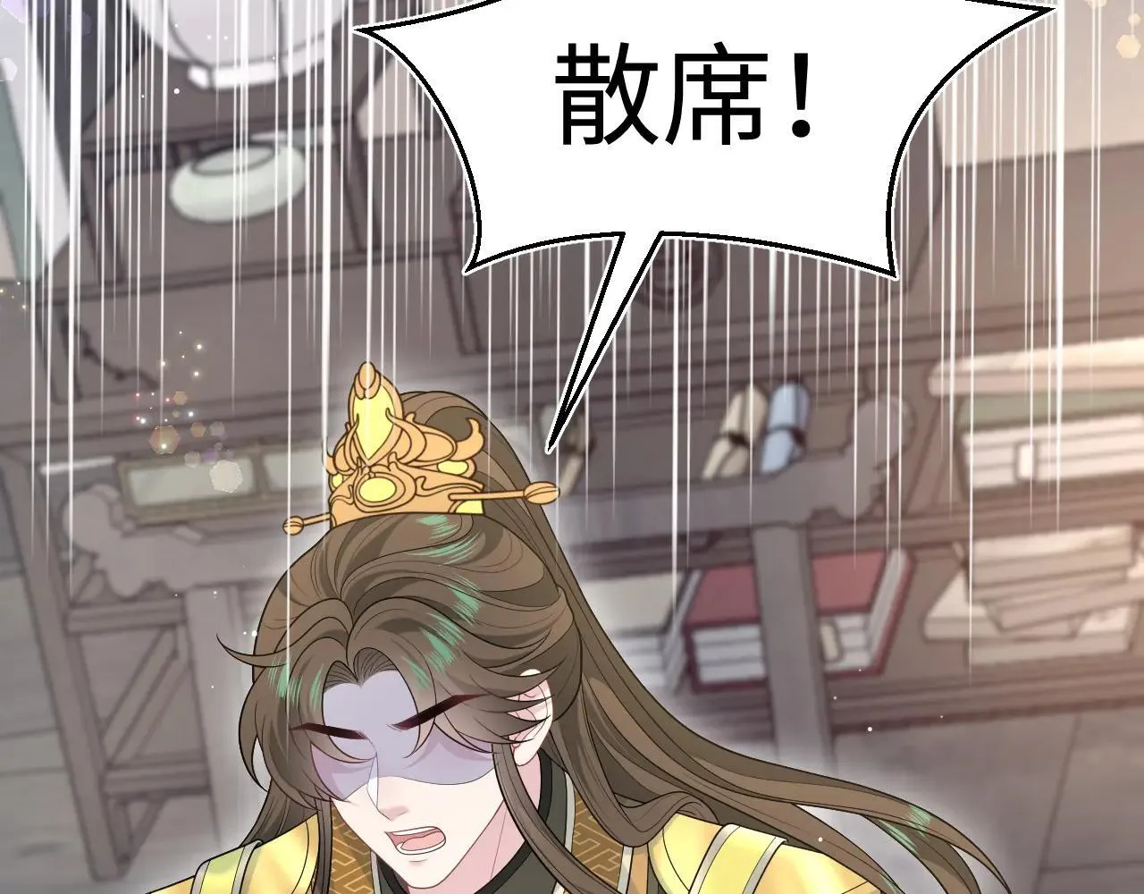 390 失宠了 第112页
