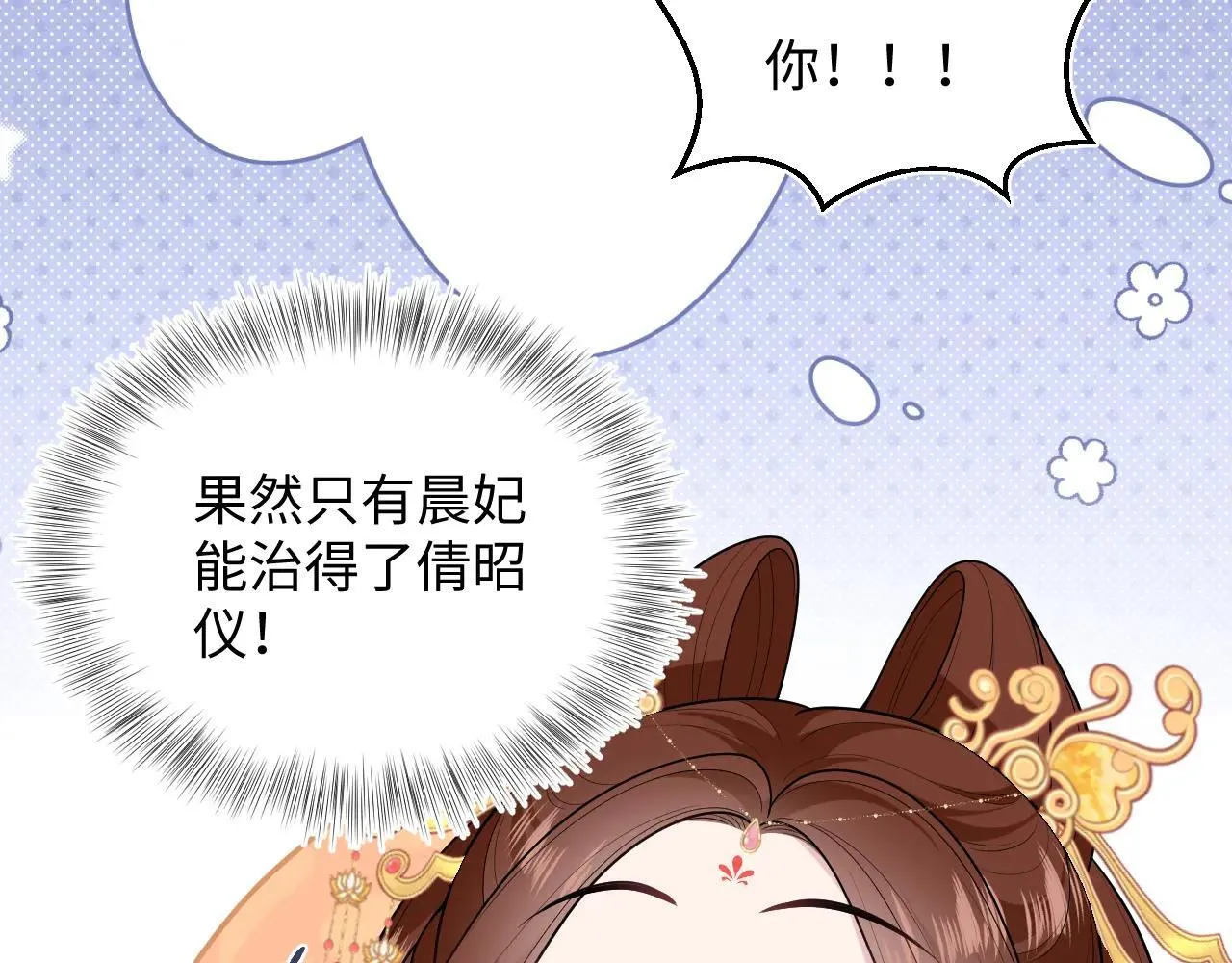 390 失宠了 第120页
