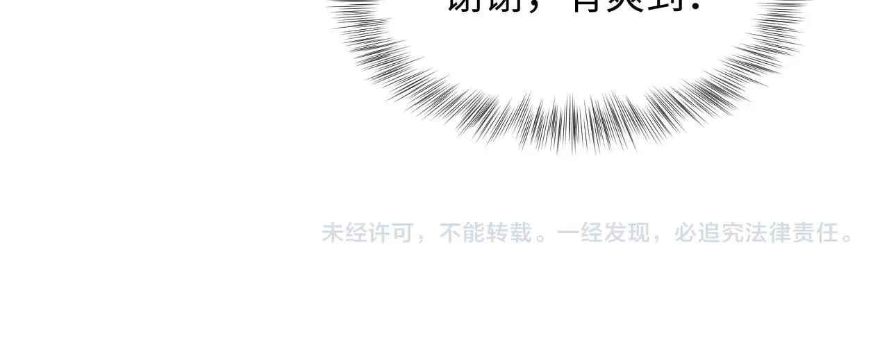 390 失宠了 第122页