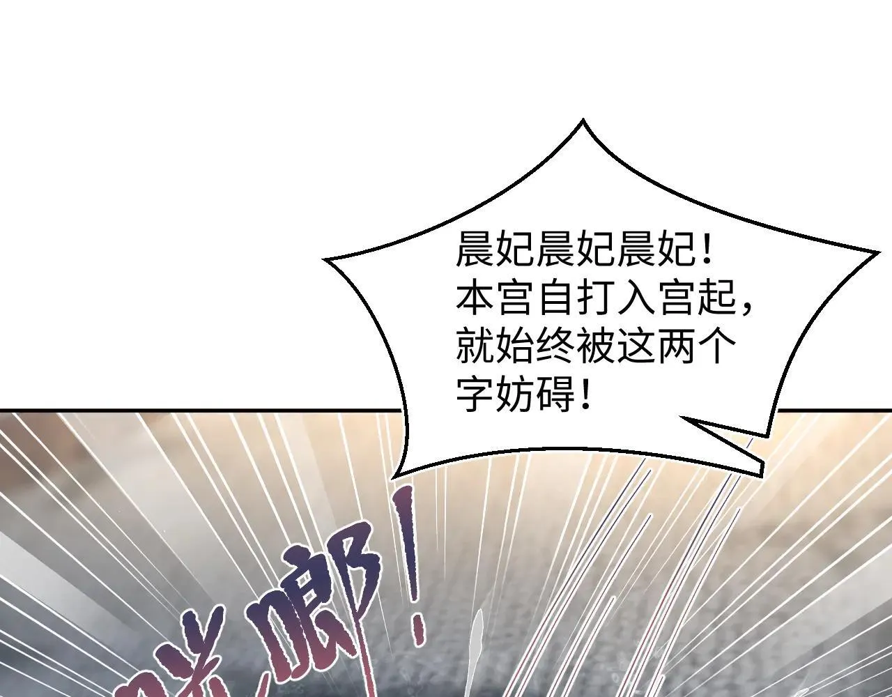 391 冷宫待遇 第1页