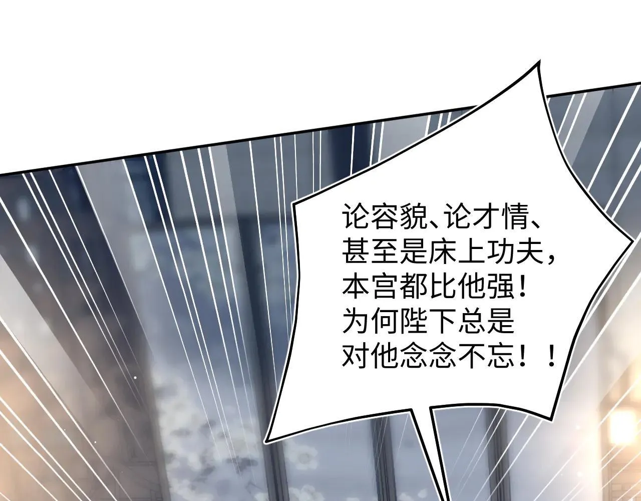 391 冷宫待遇 第3页