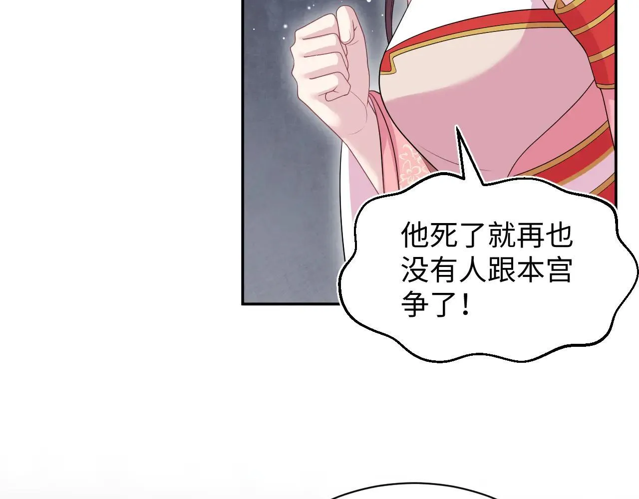 391 冷宫待遇 第7页