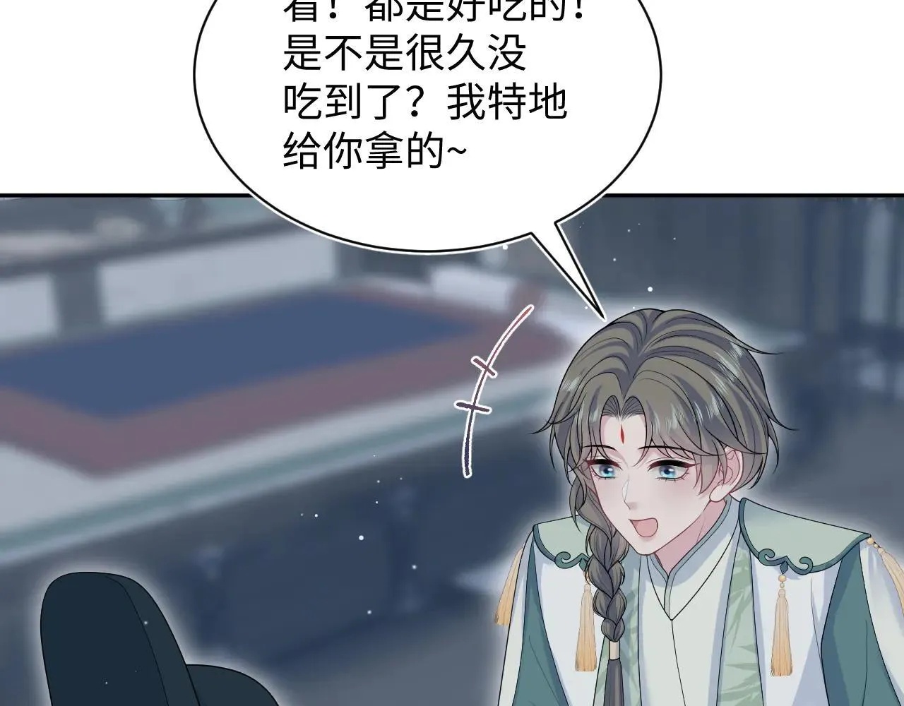 391 冷宫待遇 第22页