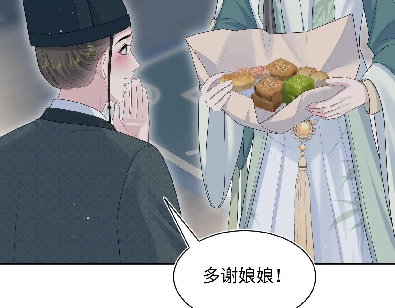 391 冷宫待遇 第23页