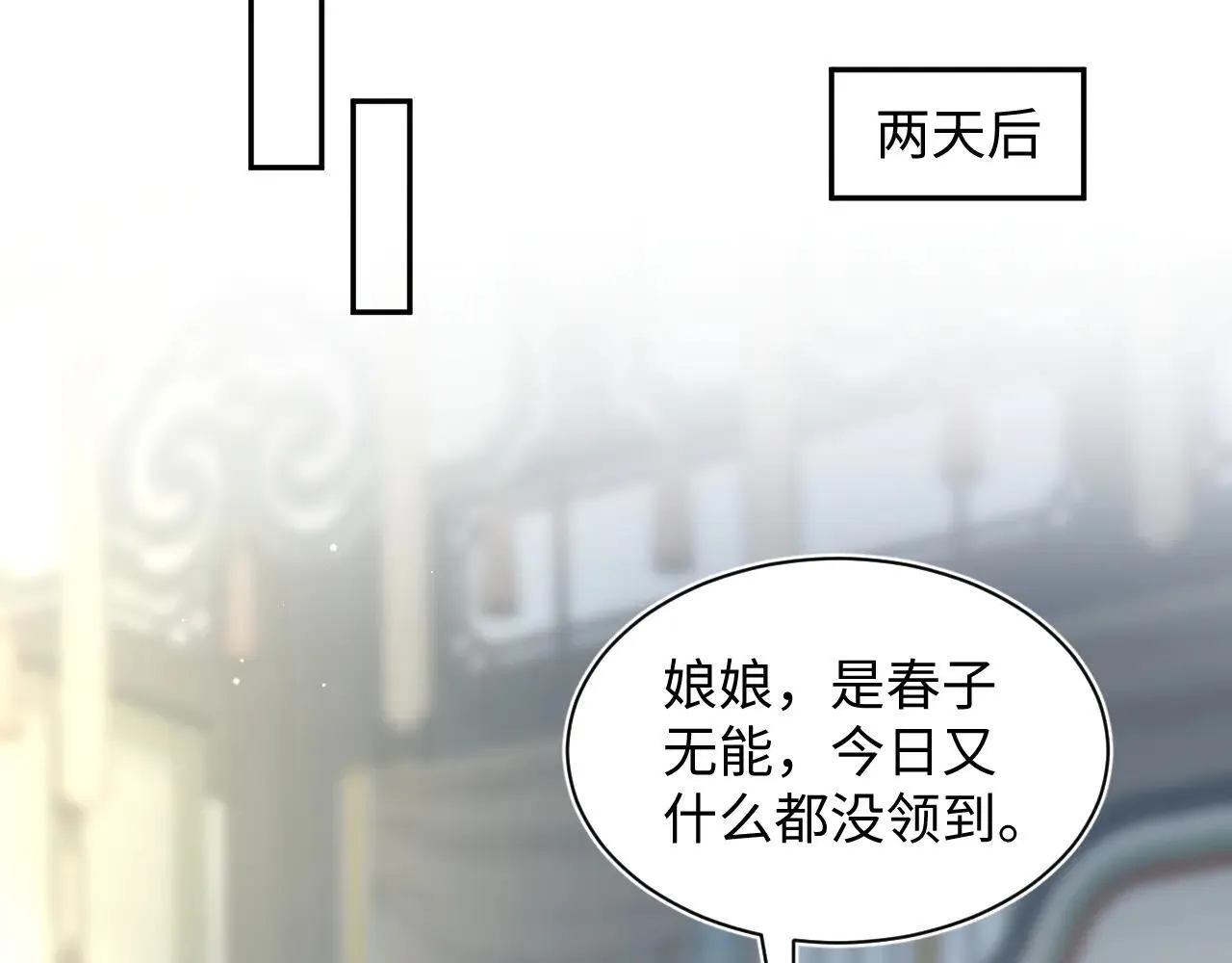 391 冷宫待遇 第34页