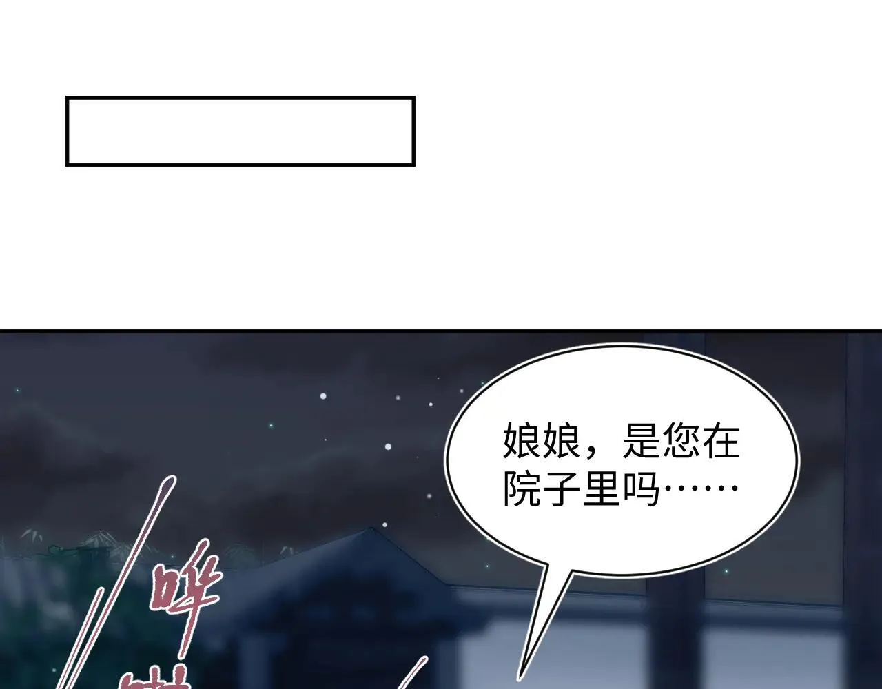 391 冷宫待遇 第56页