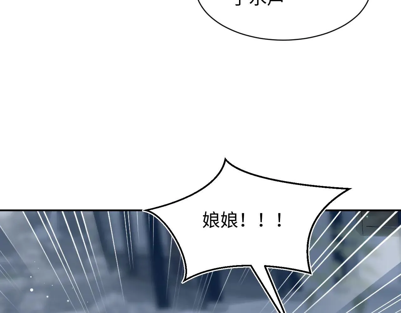 391 冷宫待遇 第58页