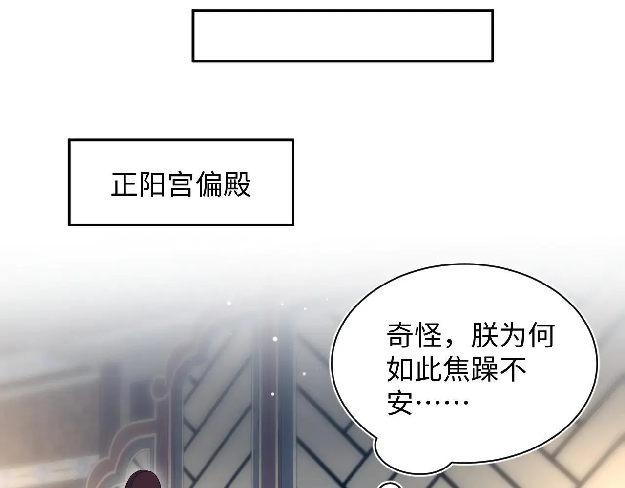 391 冷宫待遇 第71页