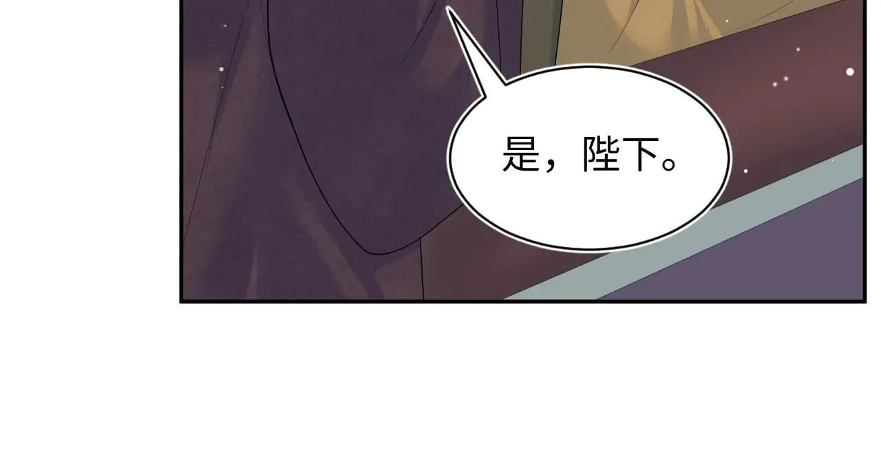 391 冷宫待遇 第75页