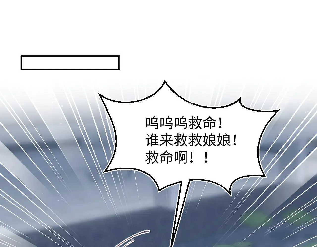 391 冷宫待遇 第76页