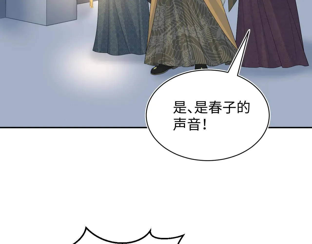 391 冷宫待遇 第80页