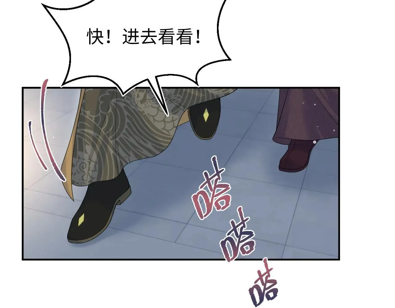 391 冷宫待遇 第81页