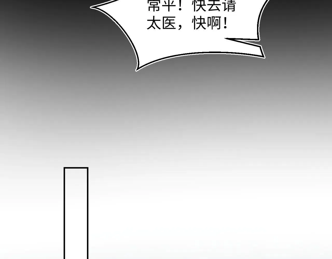 391 冷宫待遇 第94页