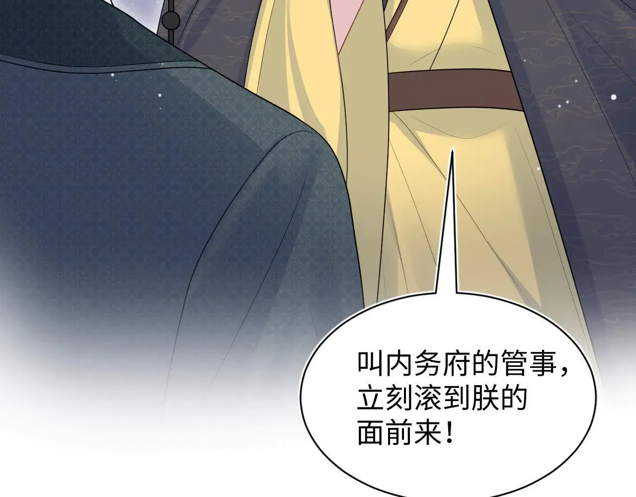 391 冷宫待遇 第105页
