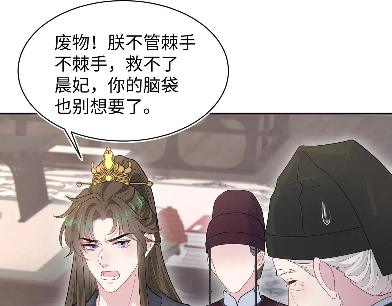 392 朕要彻查到底 第4页