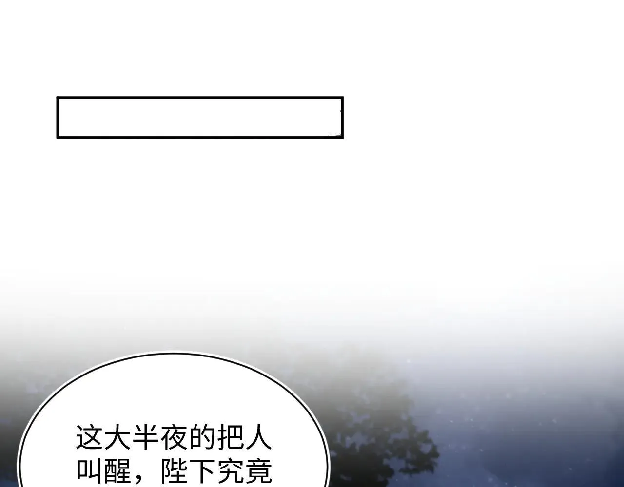 392 朕要彻查到底 第19页