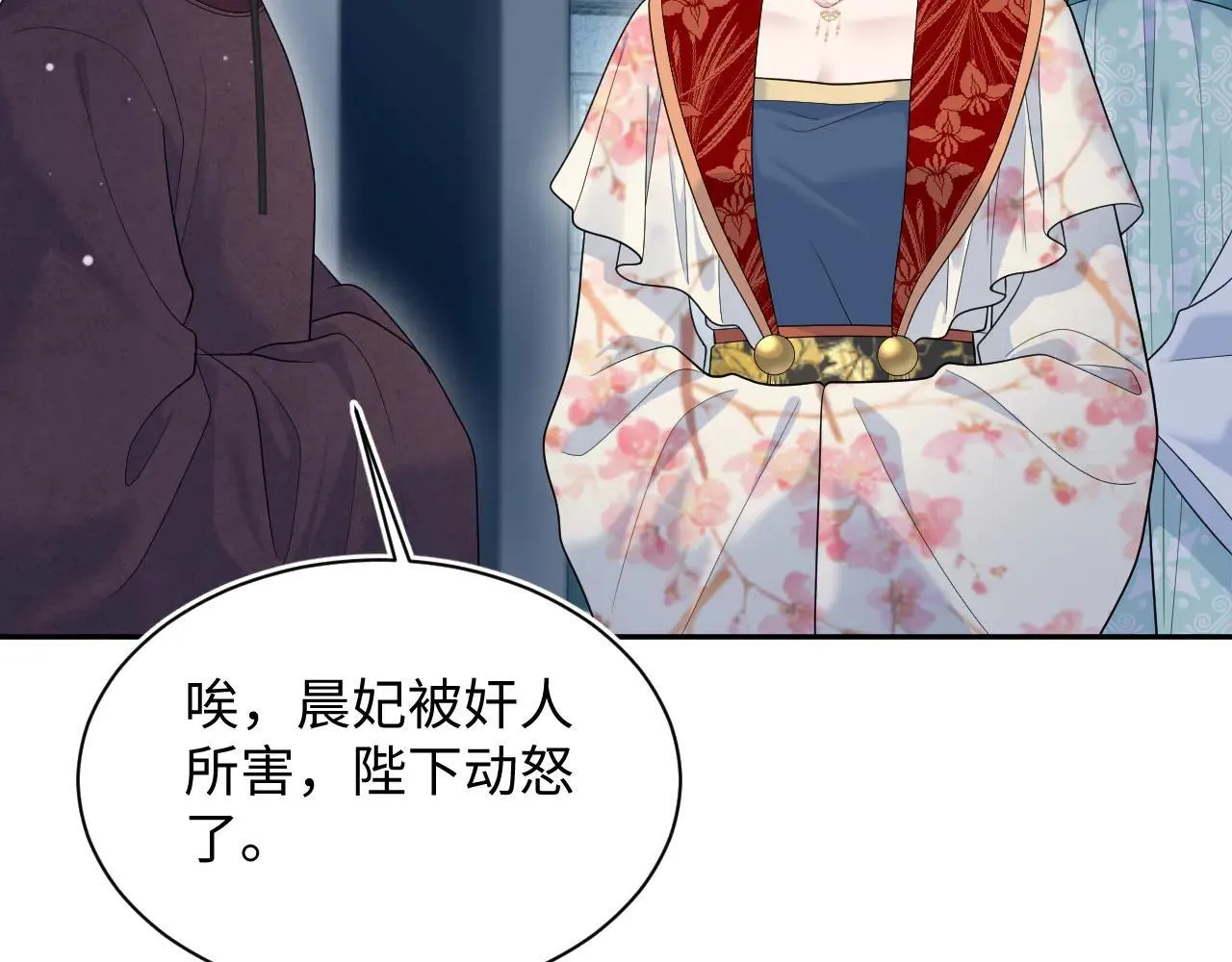 392 朕要彻查到底 第23页