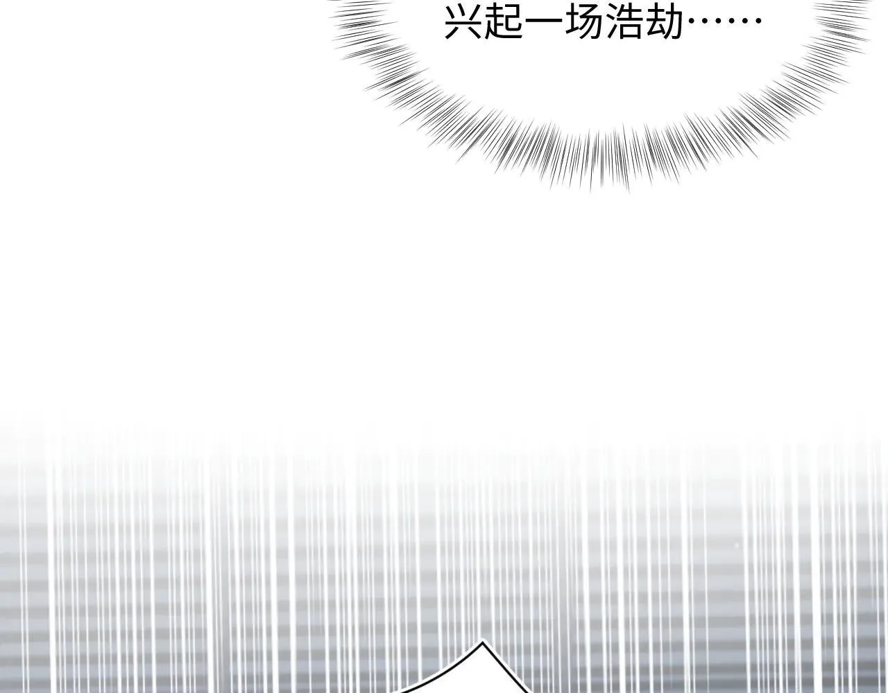392 朕要彻查到底 第26页