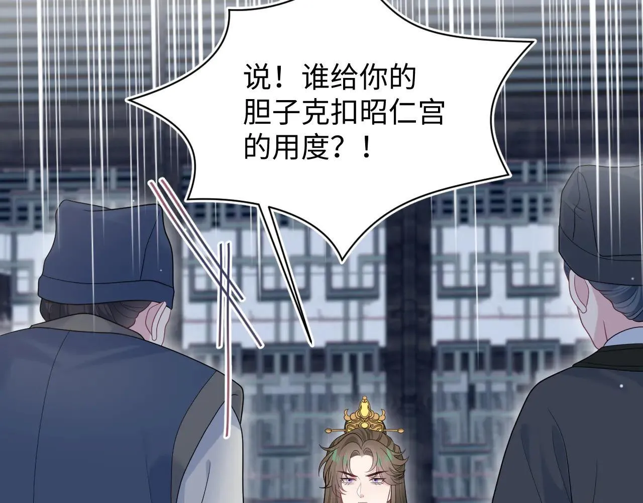 392 朕要彻查到底 第27页