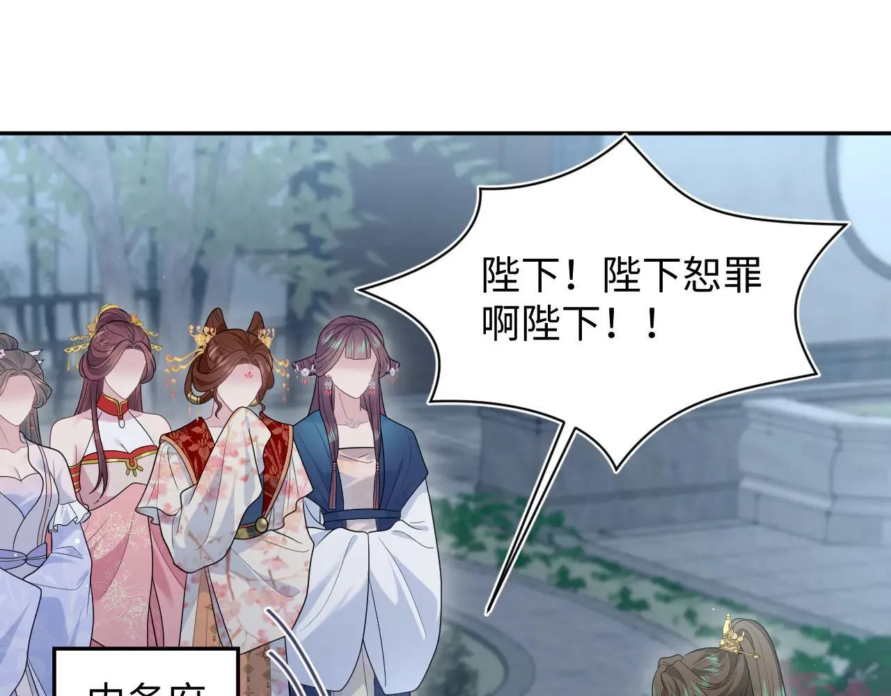 392 朕要彻查到底 第30页