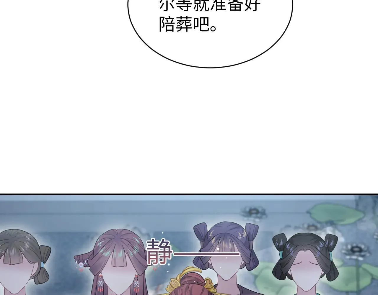 392 朕要彻查到底 第49页
