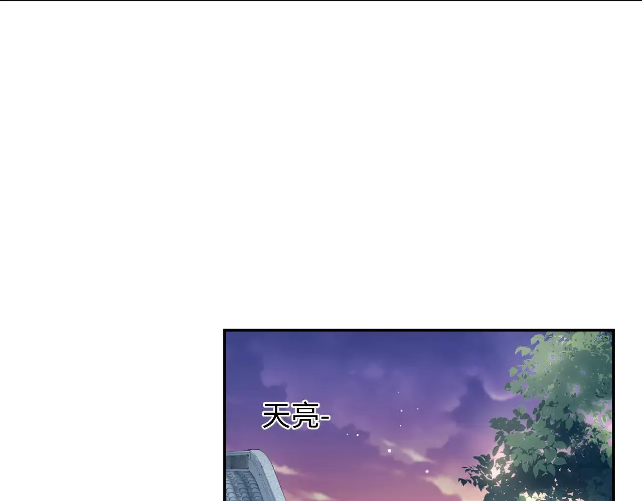 392 朕要彻查到底 第51页
