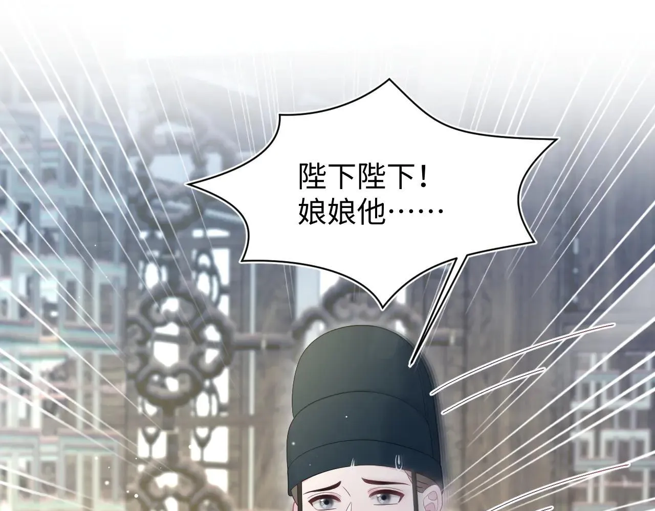 392 朕要彻查到底 第53页