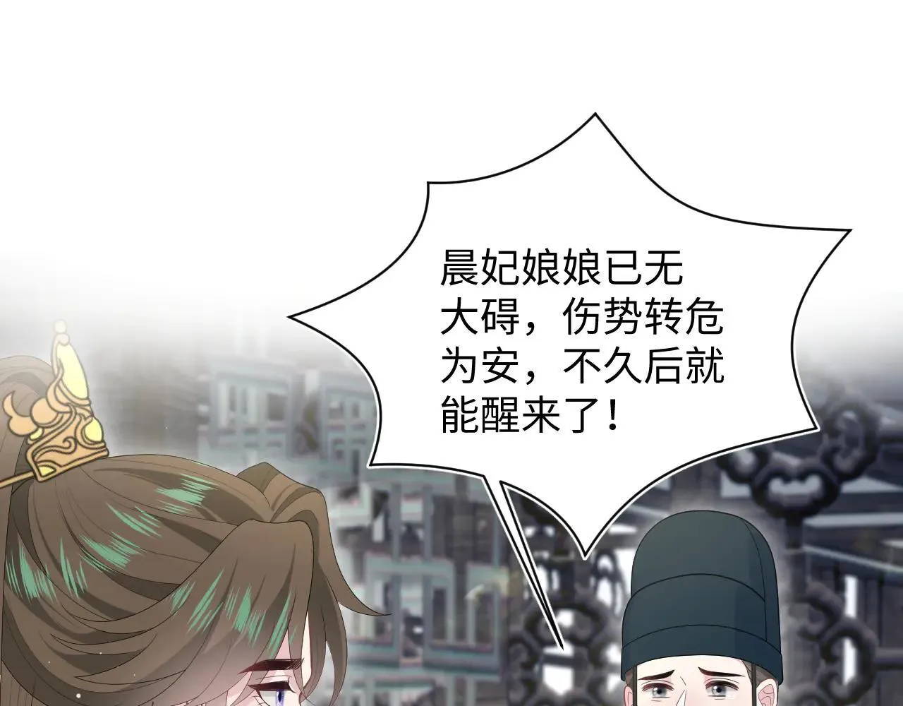 392 朕要彻查到底 第57页
