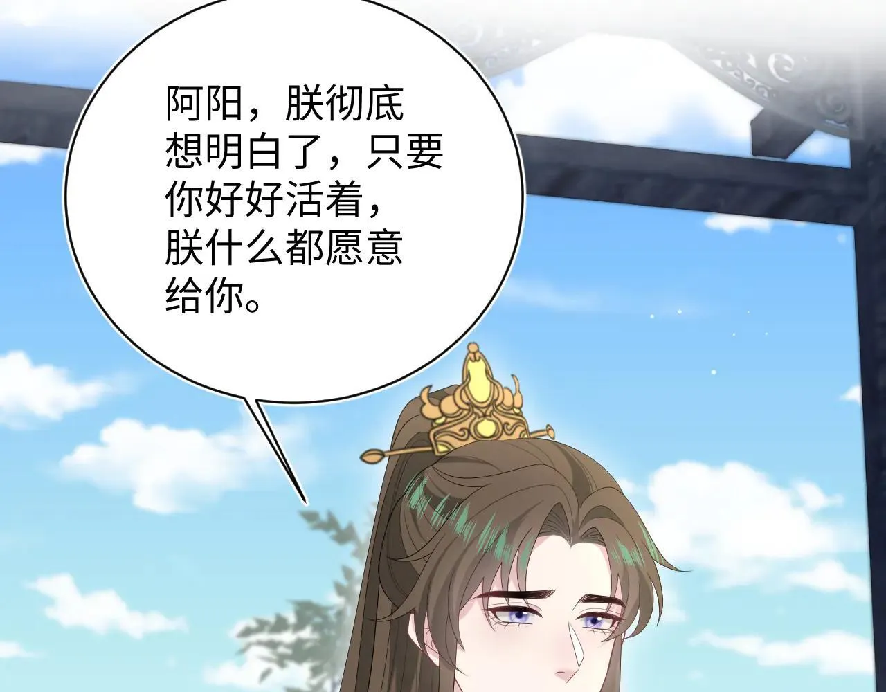 392 朕要彻查到底 第61页