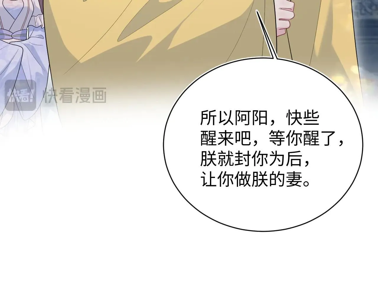 392 朕要彻查到底 第63页